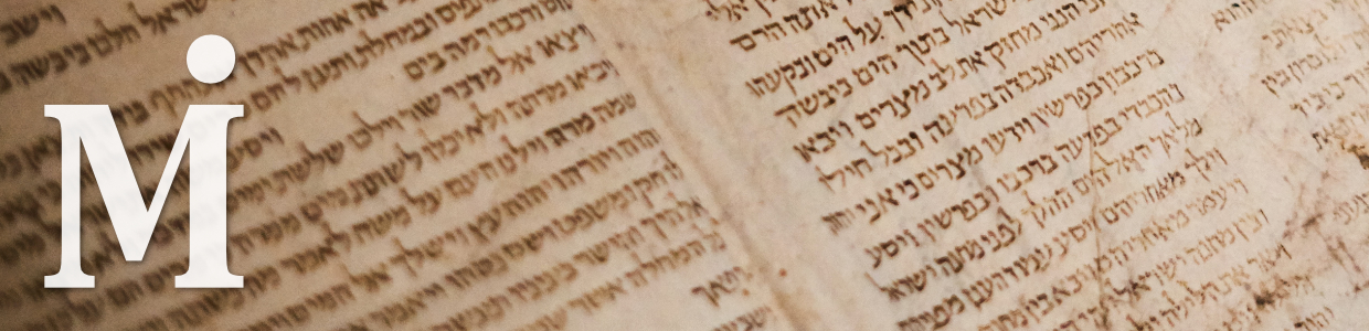 Torah Scroll photo by Tanner Mardis